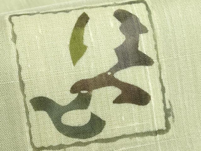 平和屋着物*極上 夏物 九寸名古屋帯 紅型 いろは唄 成り物 逸品 DZAB0471kh5