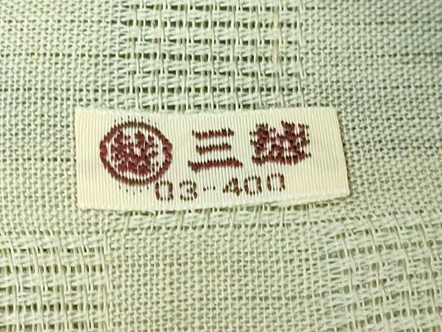平和屋着物*極上 夏物 九寸名古屋帯 蜻蛉 トンボ 三越扱い 麻 逸品 DZAB0500kh5