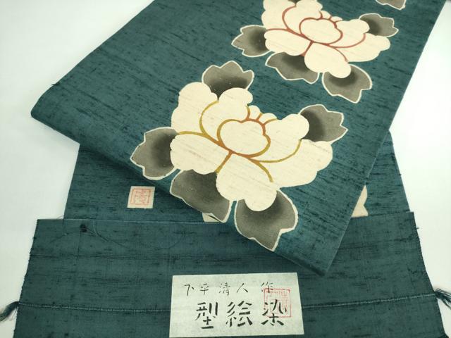 専用帯4754●人間国宝 芹沢銈介の一番弟子 下平清人 型絵染 高級正絹名古屋帯 平和屋着物○極上 人間国宝 芹沢圭介一番弟子 下平清人 九