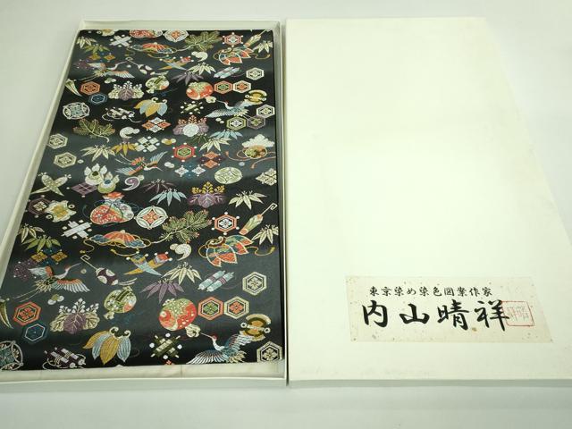 平和屋本店●極上 西陣の老舗 1782年創業 山下織物 内山晴祥 手描き 全通柄袋帯 唐織 福寿宝尽くし 証紙・共箱付き 逸品 DZAB0531kh5