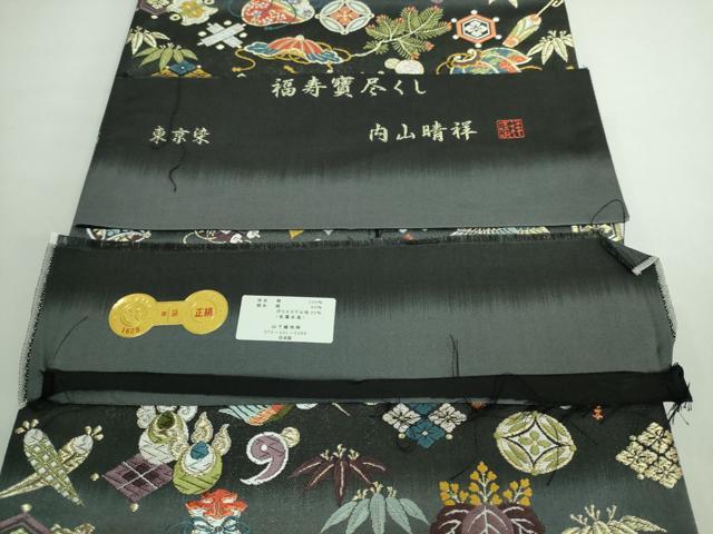 平和屋本店●極上 西陣の老舗 1782年創業 山下織物 内山晴祥 手描き 全通柄袋帯 唐織 福寿宝尽くし 証紙・共箱付き 逸品 DZAB0531kh5