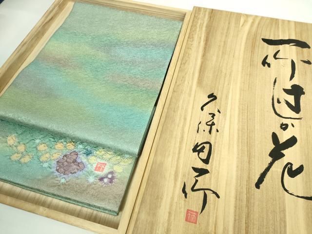 平和屋本店■極上 久保田一竹 幻の辻が花 太鼓柄袋帯 草花地紋 金通し地 共箱付き 逸品 DZAB0537kh5