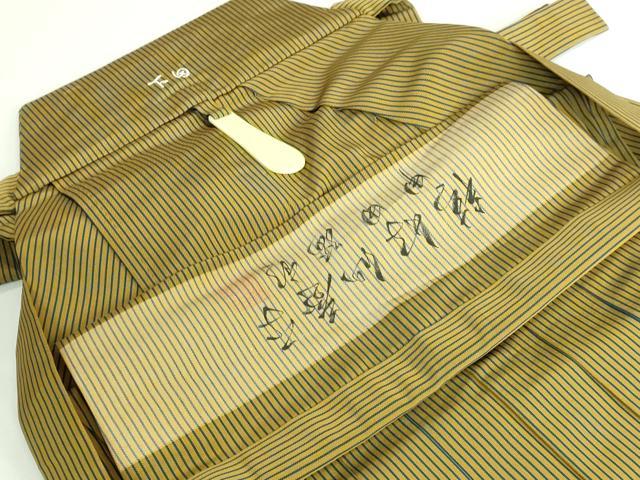 平和屋本店■極上 男性 人間国宝 甲田綏郎 精好仙台平 馬乗り袴 縞 桑茶色地 逸品 DZAB0543kh5