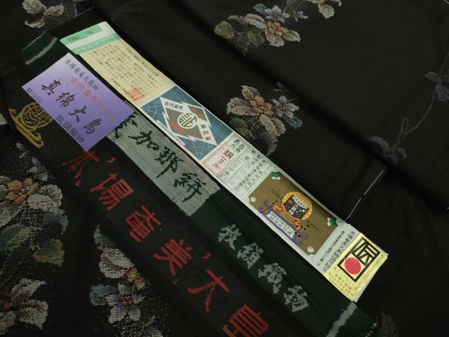 平和屋着物●極上 本場大島紬 真綿大島 愛加那絣 9マルキ 古代染色純泥染 牧絹織物謹製 やまと金ラベル 証紙付き 逸品 未使用 DZAB0554kh5