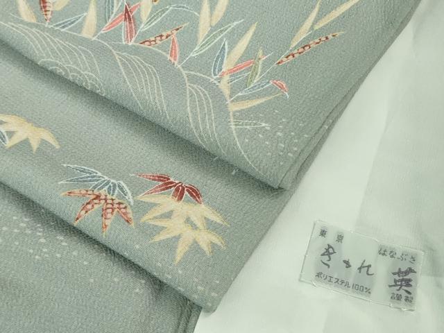 平和屋着物▽極上 洗える最高級着物 <英>はなぶさ謹製 小紋 単衣 立波草花文 秘色色地 逸品 DZAB0605kh5