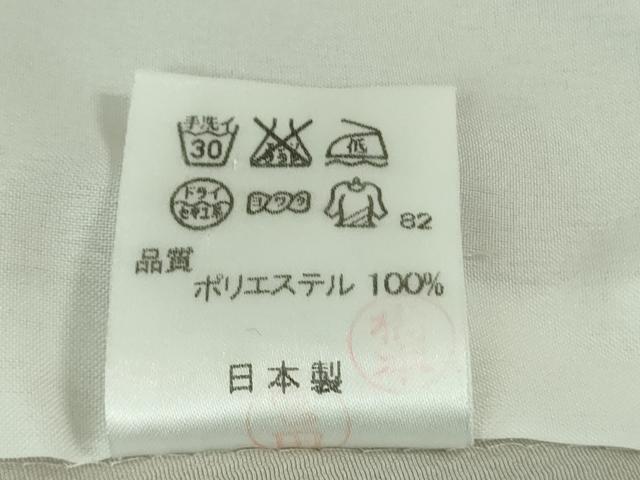 平和屋着物▽極上 小紋 単衣 23区 草花文 薄柿鼠色地 洗える着物 逸品 DZAB0629kh5