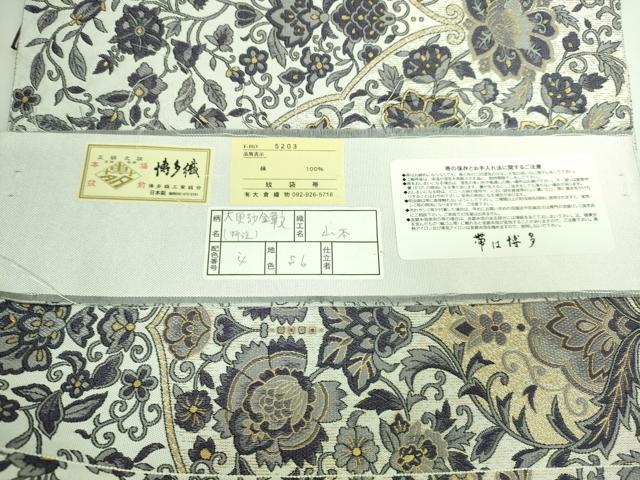 平和屋本店■極上 本場筑前博多織 大倉織物 誠之輔 両面 全通柄袋帯 大更紗金華文 金糸 証紙付き 逸品 DZAB0658kh5