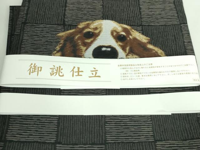平和屋着物●極上 九寸名古屋帯 ビーグル 黒地 逸品 新品 DZAB0724kh5