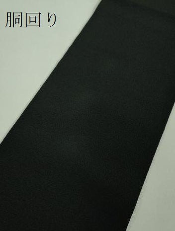 平和屋着物●極上 銀座越後屋 九寸名古屋帯 駒刺繍 宝尽くし 黒地 金糸 鬼しぼ縮緬 逸品 DZAB0746kh5