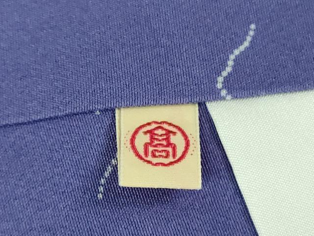 平和屋本店■極上 人間国宝 小宮康孝 江戸小紋 菊菱 高島屋扱い 逸品 DZAB0756kh5