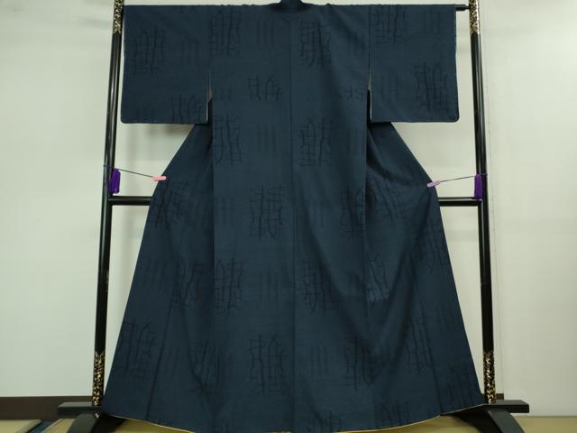 平和屋本店■極上 綿薩摩 東郷織物謹製 手織 160亀甲 實篤 永江明夫 正藍染 濃藍色地 逸品 未使用 DZAB0796kh5