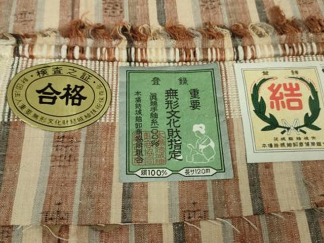 平和屋本店■極上 本場結城紬 重要無形文化財 奥順謹製 80亀甲 飛び亀甲柄 間道 証紙付き 逸品 DZAB0802kh5