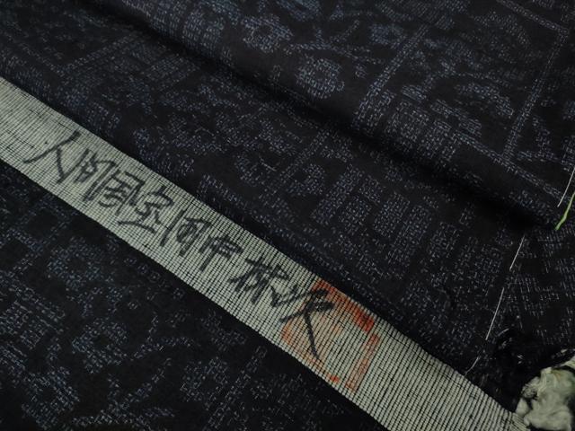 平和屋本店●極上 人間国宝 田中林次 本場結城紬 重要無形文化財 100亀甲 色紙重ね花文 濃藍色 反端付き 逸品 未使用 DZAB0803kh5