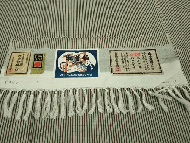 平和屋本店■極上 石川県指定無形文化財 牛首紬 白山工房 手織り 手織 縞 証紙付き 逸品 DZAB0814kh5