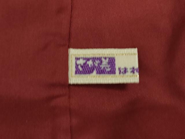 平和屋本店■極上 白泥染の第一人者・絣の魔術師 恵積五郎 本場大島紬 恵大島織物謹製 舞蝶花文 さが美扱い 証紙付き 逸品 DZAB0824kh5