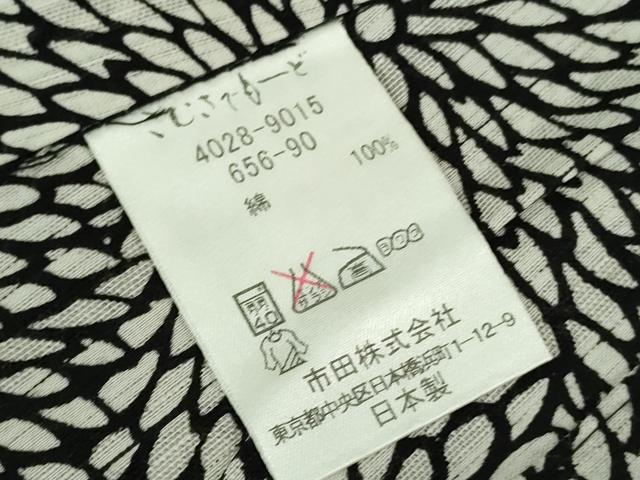 平和屋着物∴極上 夏物 こむさでもーど・COMME CA DU MODE 浴衣 貉菊 黒地 綿 逸品 DZAB0828kh5