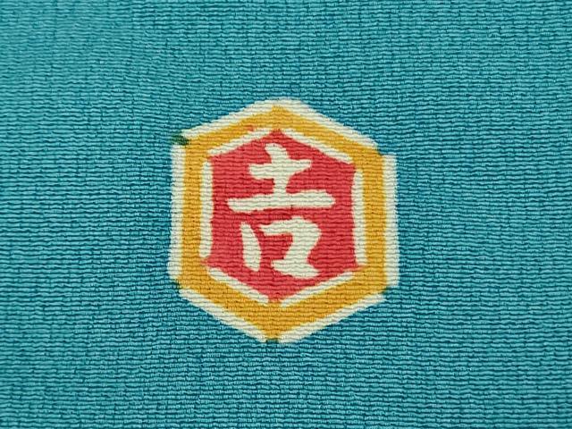 平和屋本店■極上 和染紅型 栗山紅型 栗山吉三郎 七五三 女の子 7歳 祝着 舞蝶松藤花房 天色地 逸品 DZAB0849kh5
