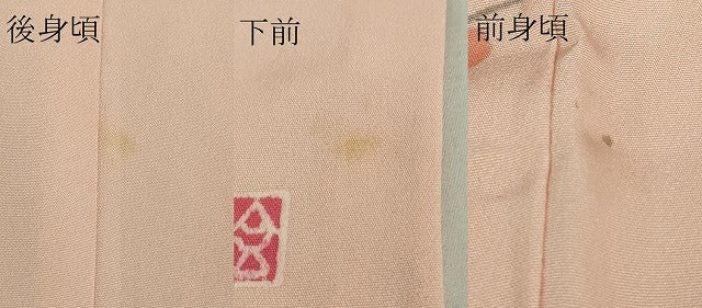 平和屋本店■極上 本加賀友禅作家 野村絵美 七五三 女の子 7歳 祝着 鴛鴦花文 暈し染め 逸品 DZAB0850kh5