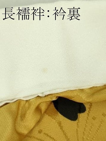 平和屋本店■極上 和染紅型 栗山紅型 栗山吉三郎 振袖・長襦袢(無双仕立て・半衿刺繍)セット 楓 鬼しぼ縮緬 黒地 逸品 DZAB0863kh5