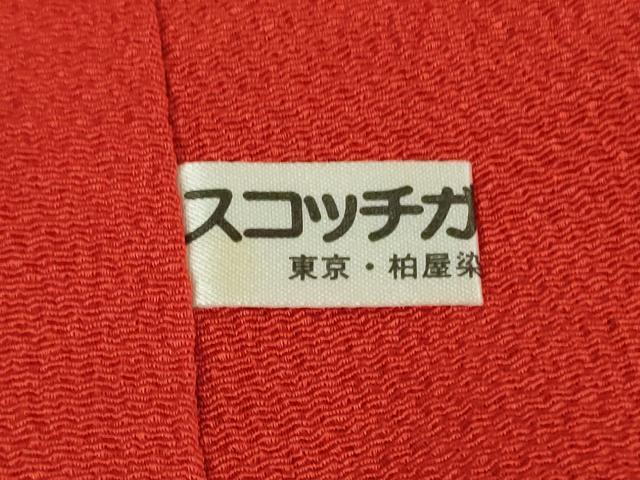 平和屋本店■極上 和染紅型 栗山紅型 栗山吉三郎 振袖・長襦袢(無双仕立て・半衿刺繍)セット 楓 鬼しぼ縮緬 黒地 逸品 DZAB0863kh5