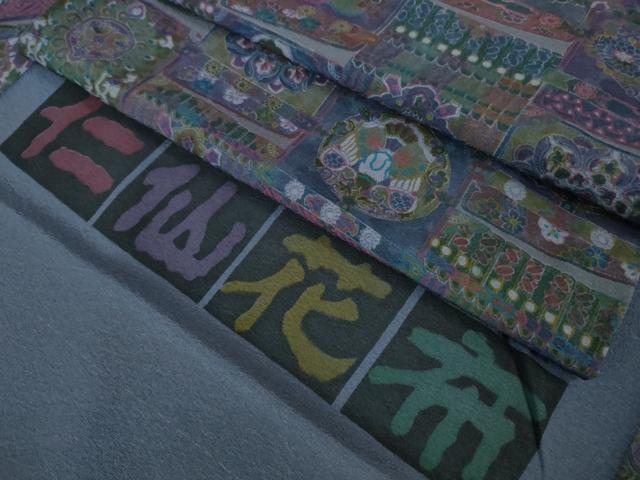 平和屋本店■極上 前田仁仙 仁仙更紗 小紋 仁仙花布 反端付き 逸品 DZAB0885kh5
