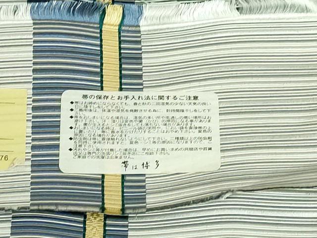 平和屋着物●極上 本場筑前博多織 八寸名古屋帯 間道 原田織物 証紙付き 逸品 新品 DZAB0937kh5