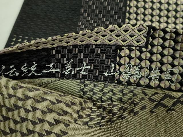 平和屋本店■極上 1897年創業 名門岡野 本場筑前博多織 千年工房 伝統工芸士 山縣浩司 八寸名古屋帯 切子柄 逸品 DZAB0938kh5