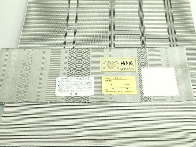 平和屋本店■極上 本場筑前博多織 両面 全通柄袋帯 織匠 平田靖子 手織り 弥三右衛門間道 証紙付き 逸品 DZAB0945kh5