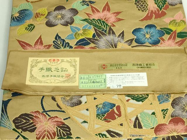 平和屋着物●極上 西陣 白綾苑大庭 六通柄袋帯 花籠春秋文 金糸 証紙付き 逸品 DZAB0953kh5