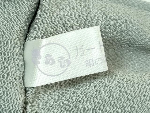 平和屋着物●極上 九寸名古屋帯 立波に兎 灰色地 鬼しぼ縮緬 逸品 DZAB0986kh5