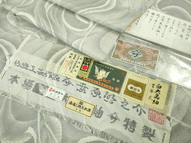 平和屋本店■極上 本場大島紬 白大島紬 桑原織物 二代目 桑原啓之介 7マルキ 片羽白絣 海流 証紙付き 逸品 DZAB1017kh5