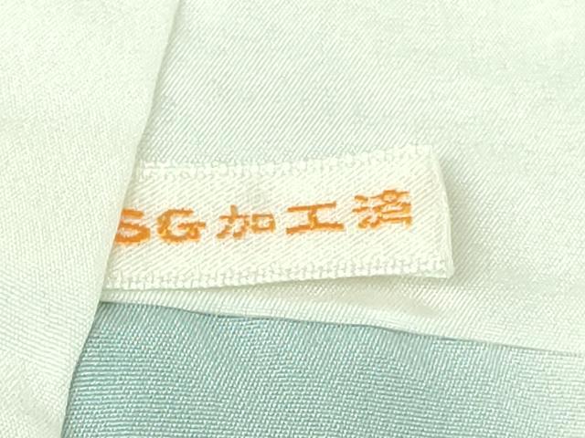 平和屋本店■極上 名門 藤娘きぬたや・総絞り 訪問着 霞文 落款有り 逸品 未使用 DZAB1037kh5