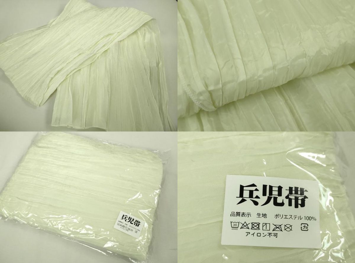 平和屋着物∴極上 夏物 浴衣・小紋兼用 肌襦袢・兵児帯(女郎花色)3点セット レース 花唐草文 オールドローズ色 逸品 新品 DZAB10513kh6