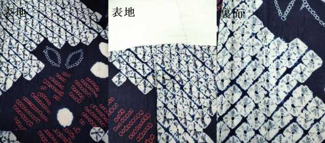 平和屋着物∴極上 夏物 浴衣 有松鳴海絞り 草花文 綿 ロング丈 逸品 DZAB1064kh5