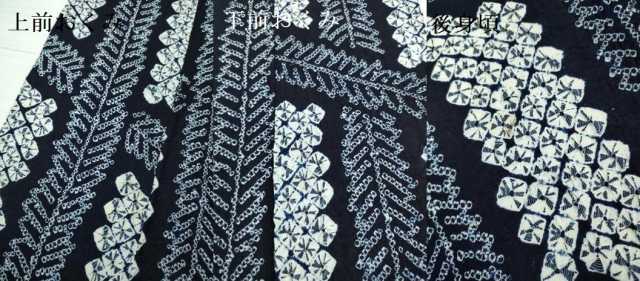 平和屋着物∴極上 夏物 浴衣 有松鳴海絞り 網目文 綿 逸品 未使用 DZAB1067kh5