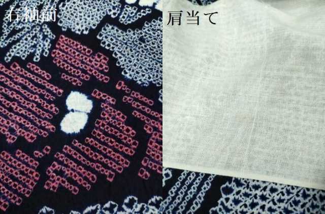 平和屋着物∴極上 夏物 浴衣 有松鳴海絞り 草花文 綿 逸品 未使用 DZAB1068kh5