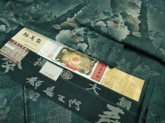 平和屋本店■極上 都喜ヱ門 本場大島紬 紬萬葉 9マルキ 季節の追想 藤絹織物謹製 証紙付き 逸品 DZAB1109kh5