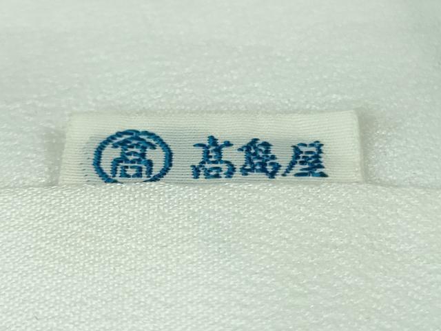平和屋本店■極上 創業460年・千總 黒留袖 駒刺繍 宝尽くし 立波松文 金彩 高島屋扱い 逸品 DZAB1143kh5