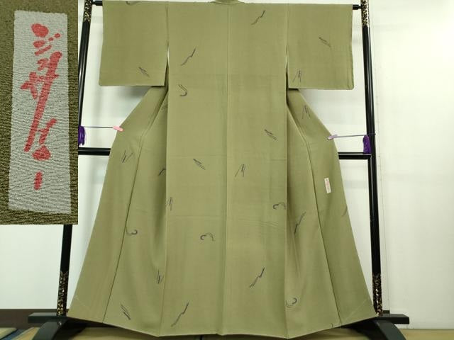 平和屋着物○極上 世界的人形師 辻村寿三郎 ジュサブロー 小紋 兎 うさぎ