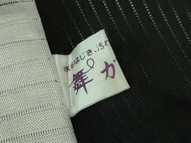 平和屋着物*極上 夏物 訪問着 刺繍 縦絽 蜻蛉 トンボ 黒地 金彩 逸品 DZAB1166kh5