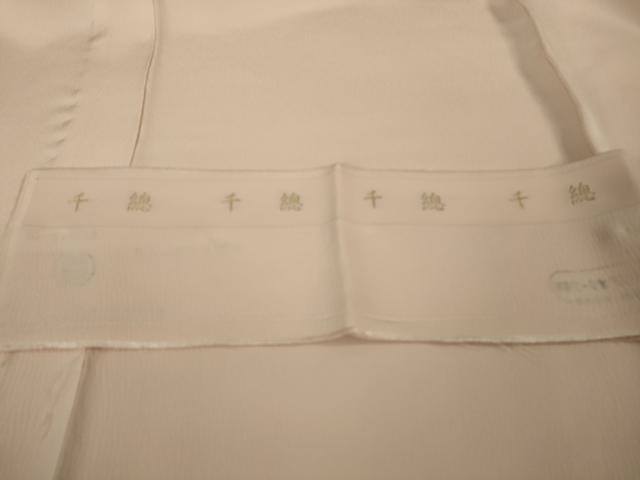 平和屋本店▽極上 創業460年・千總 色無地 単衣 薄い虹色 反端付き 逸品 未使用 DZAB1175kh5