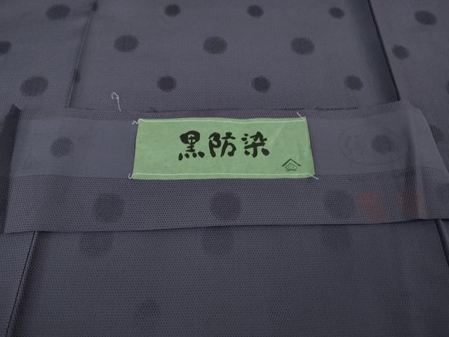 平和屋着物●極上 付下げ お召地 黒防染 丸地紋 菫色 伊と幸 反端付き 逸品 未使用 DZAB1184kh5