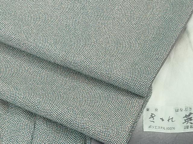 平和屋着物●極上 洗える最高級着物 <英>はなぶさ謹製 江戸小紋 鮫小紋柄 逸品 DZAB1185kh5