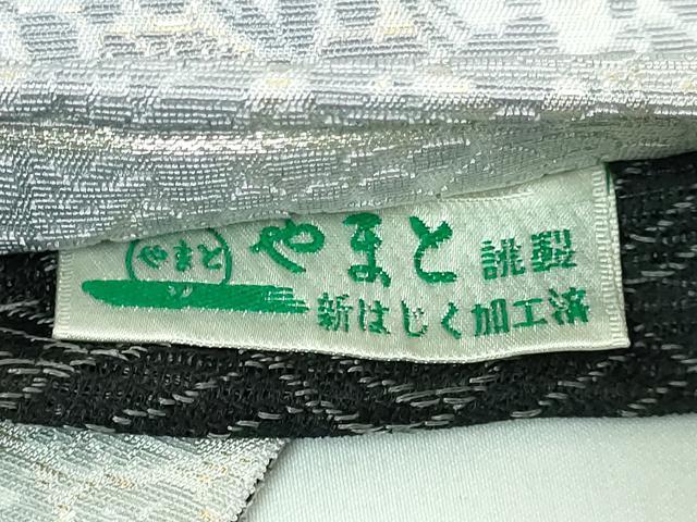 平和屋着物■極上 西陣 宮田織物謹製 両面 太鼓柄袋帯 輪奈染帯 宇治茶の葉染 舞花文 兎 やまと誂製 証紙付き 逸品 DZAB1210kh5