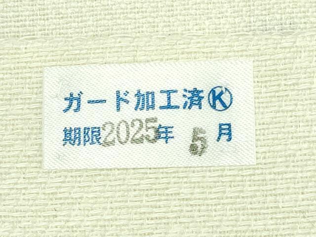 平和屋着物●極上 織匠小平 八寸名古屋帯 スリーシーズン帯 絹麻 蔦の葉文 逸品 DZAB1226kh5