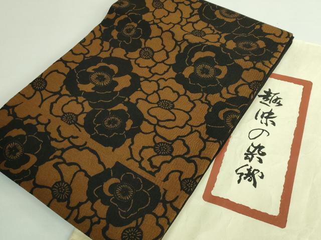 平和屋本店■極上 浦野理一 型染 九寸名古屋帯 舞花文 茶色地 たとう紙付き 逸品 DZAB1263kh5