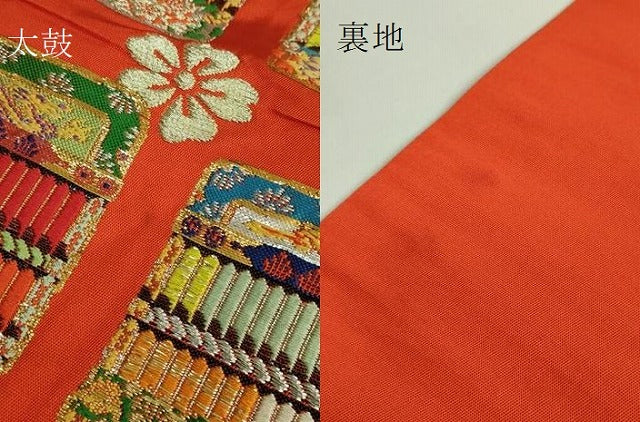平和屋本店■最高級 龍村平蔵製 太鼓柄 本袋帯 威毛錦 金銀糸 逸品 DZAB1276kh5