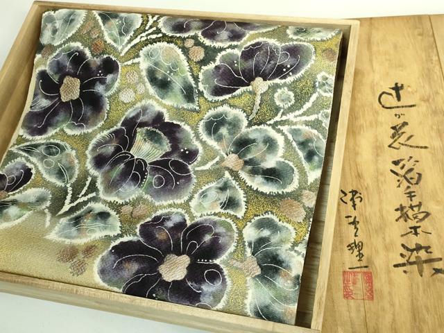 平和屋本店■極上 浦野理一 金彩友禅 九寸名古屋帯 辻が花 箔手描本染 金彩 鬼しぼ縮緬 共箱付き 逸品 DZAB1295kh5