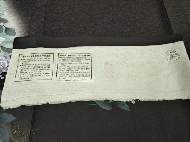 平和屋着物▽極上 訪問着 単衣 草花文 暈し染め 紫黒色地 金銀彩 反端付き 逸品 未使用 DZAB1301kh5