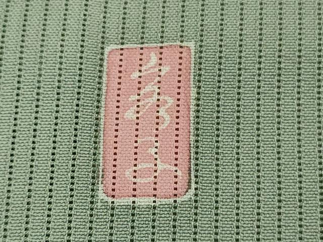 平和屋着物*極上 夏物 訪問着 友禅 作家物 童子 草花文 暈し染め 薄青色地 逸品 DZAB1310kh5